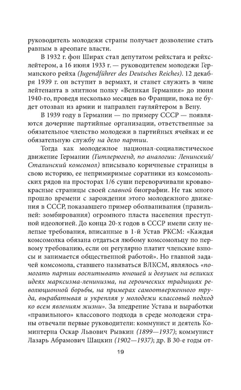 p0016