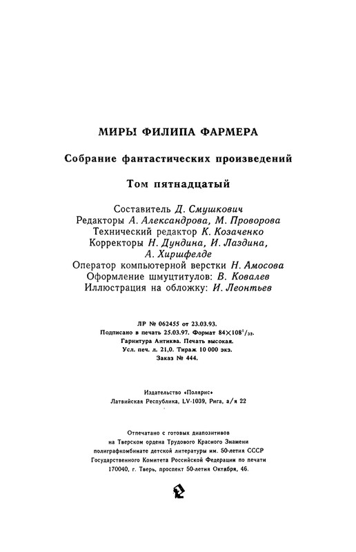 p0403