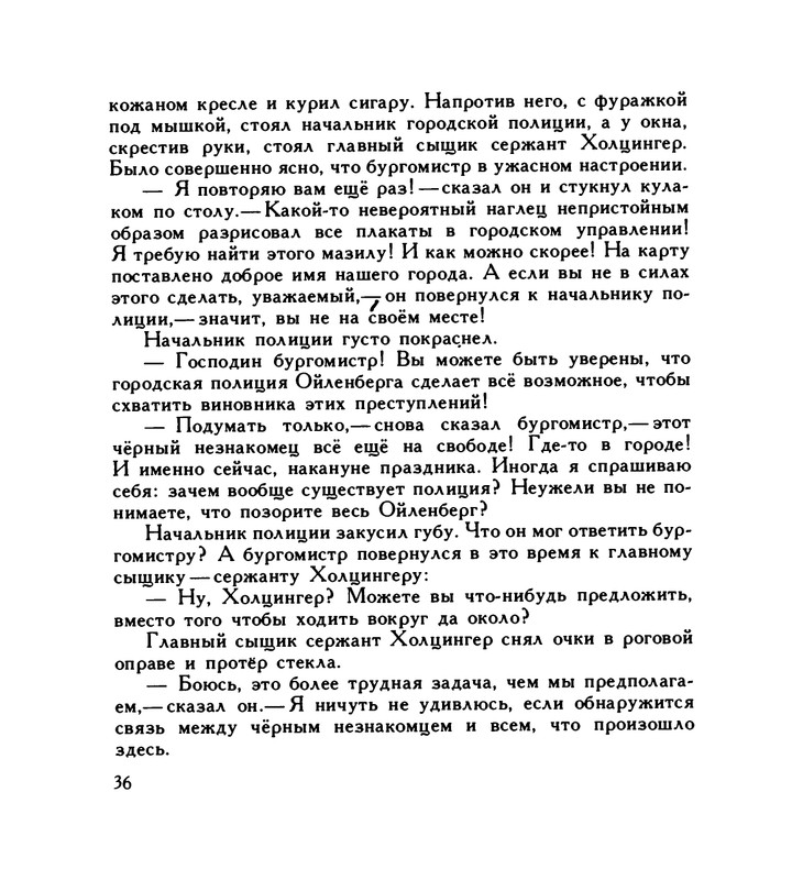 page-0040