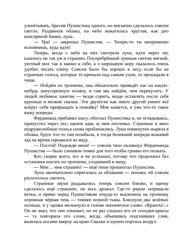 1-page-0047