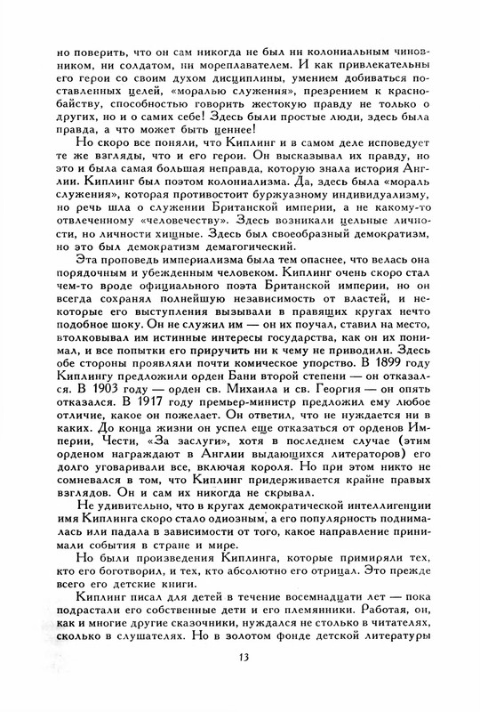 p0018