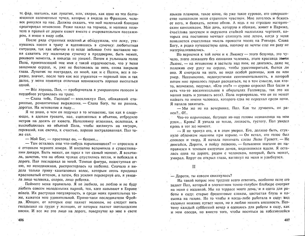 p0205