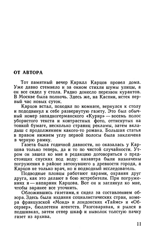 p0013