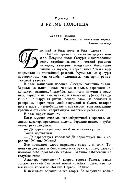 p0013