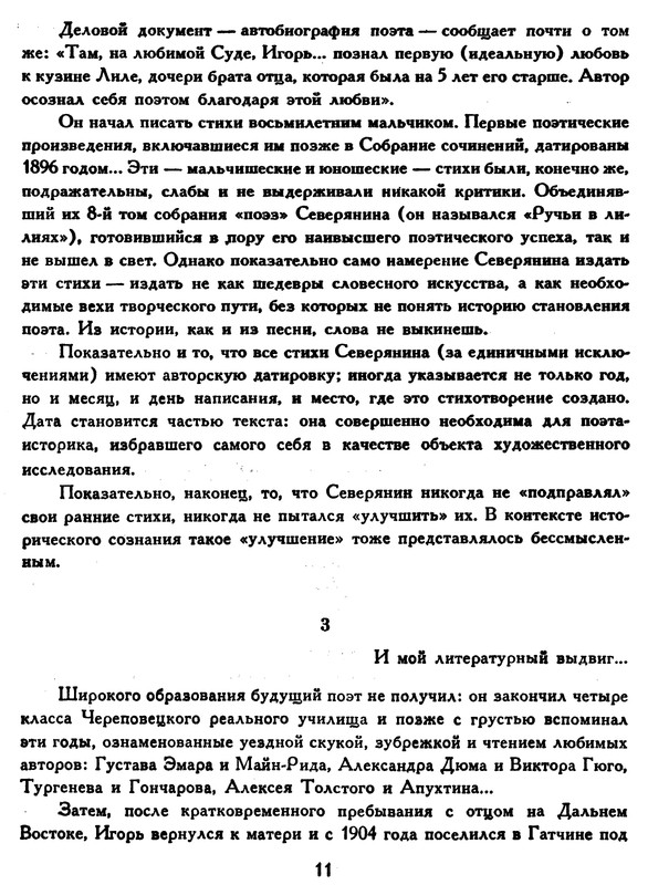 p0012