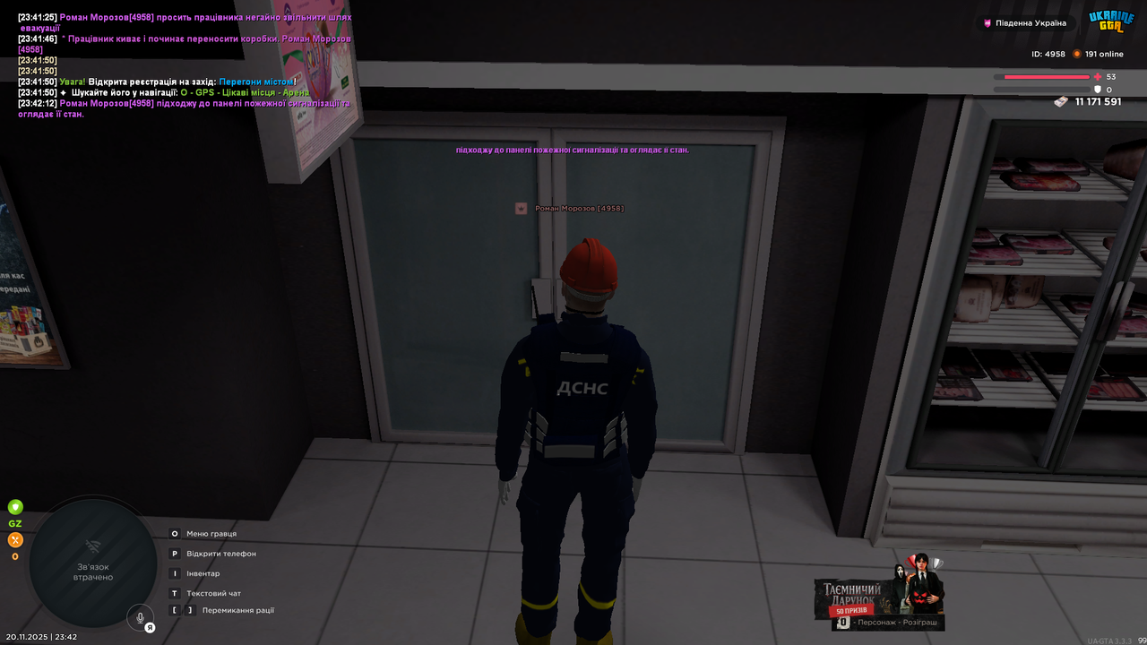 UKRAINE GTA 20 11 2025 23 42 14