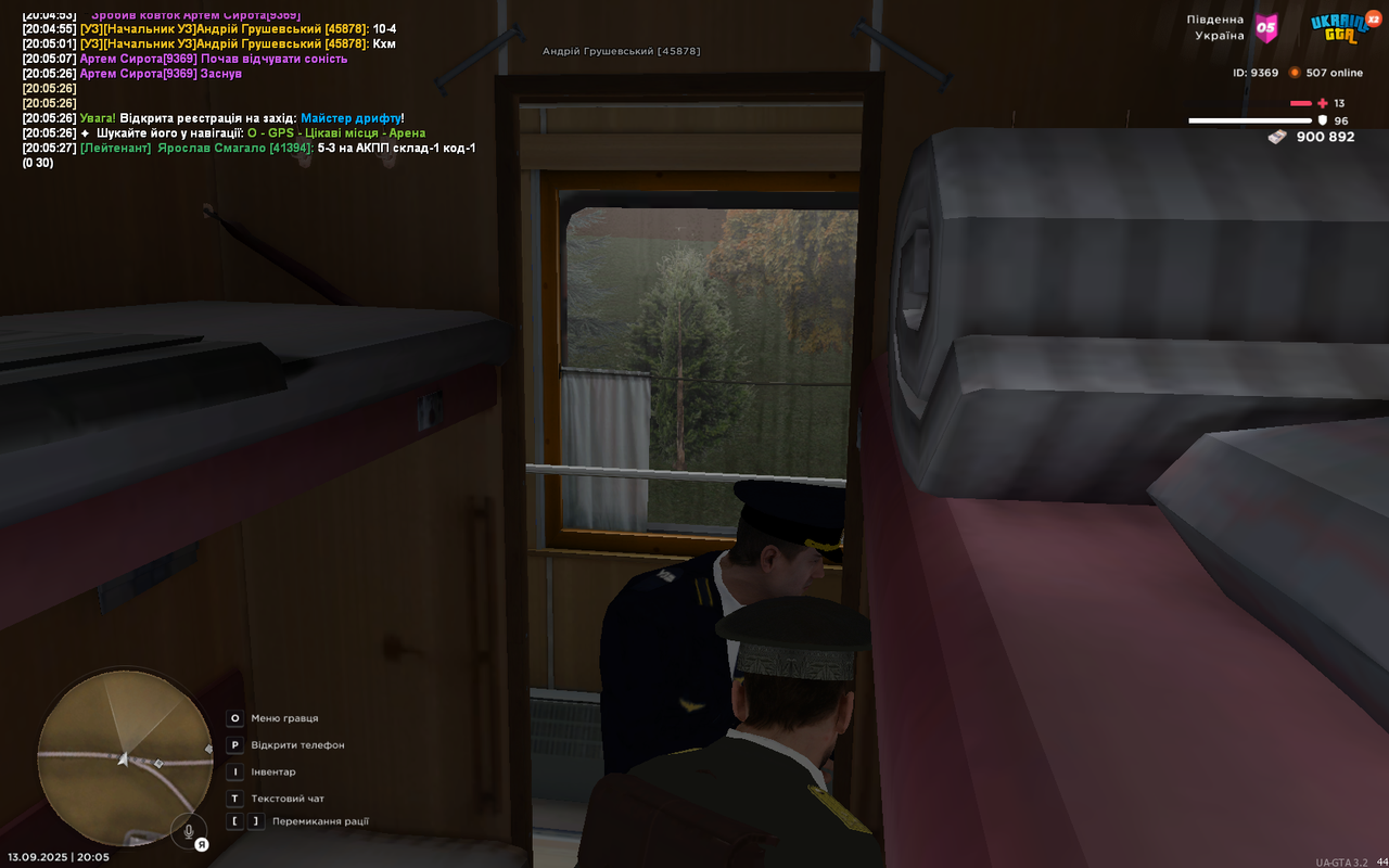 mta-screen_2025-09-13_20-05-27