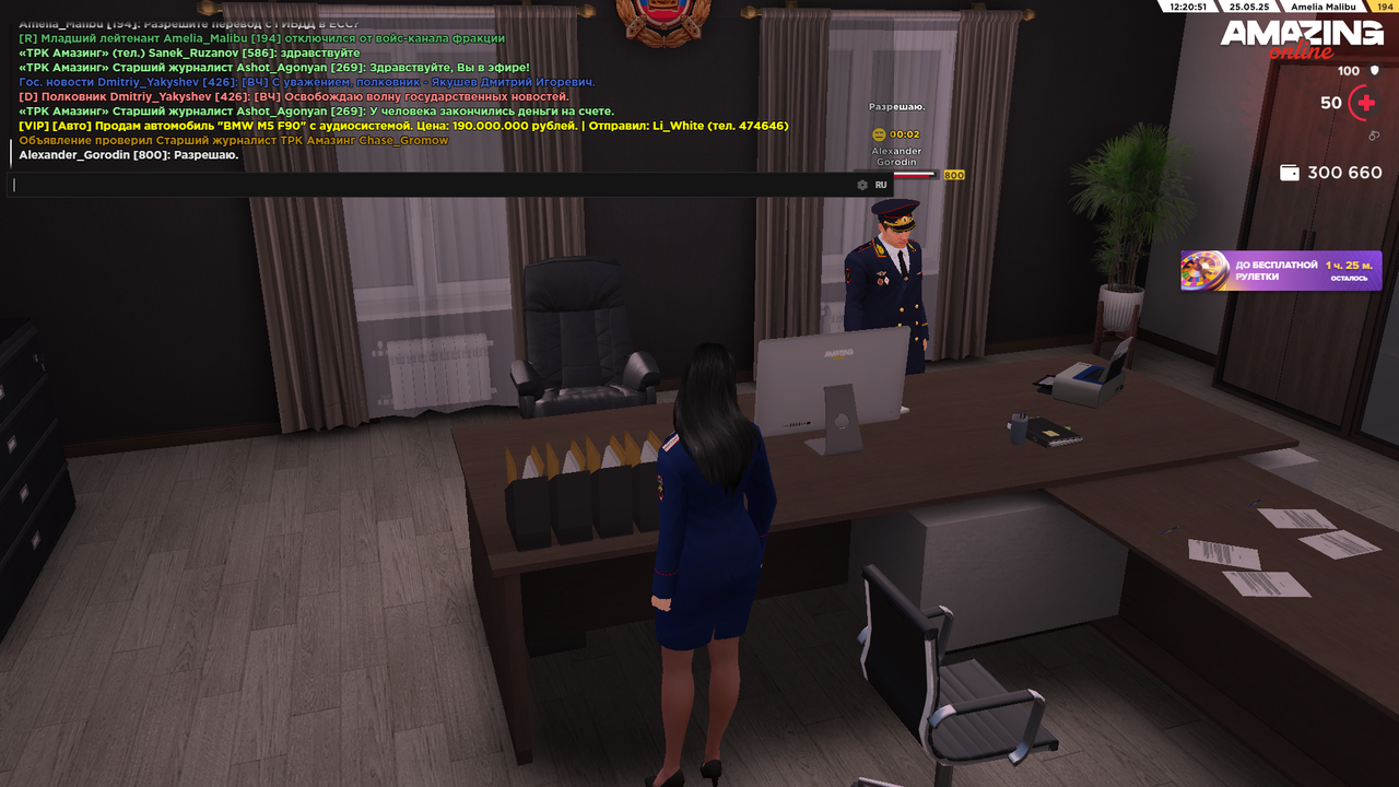 Снимок экрана (1021)