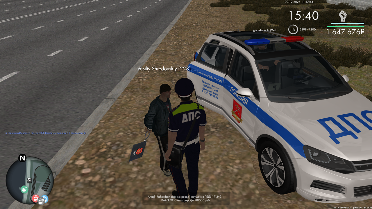 mta screen 2025 12 02 11 17 46