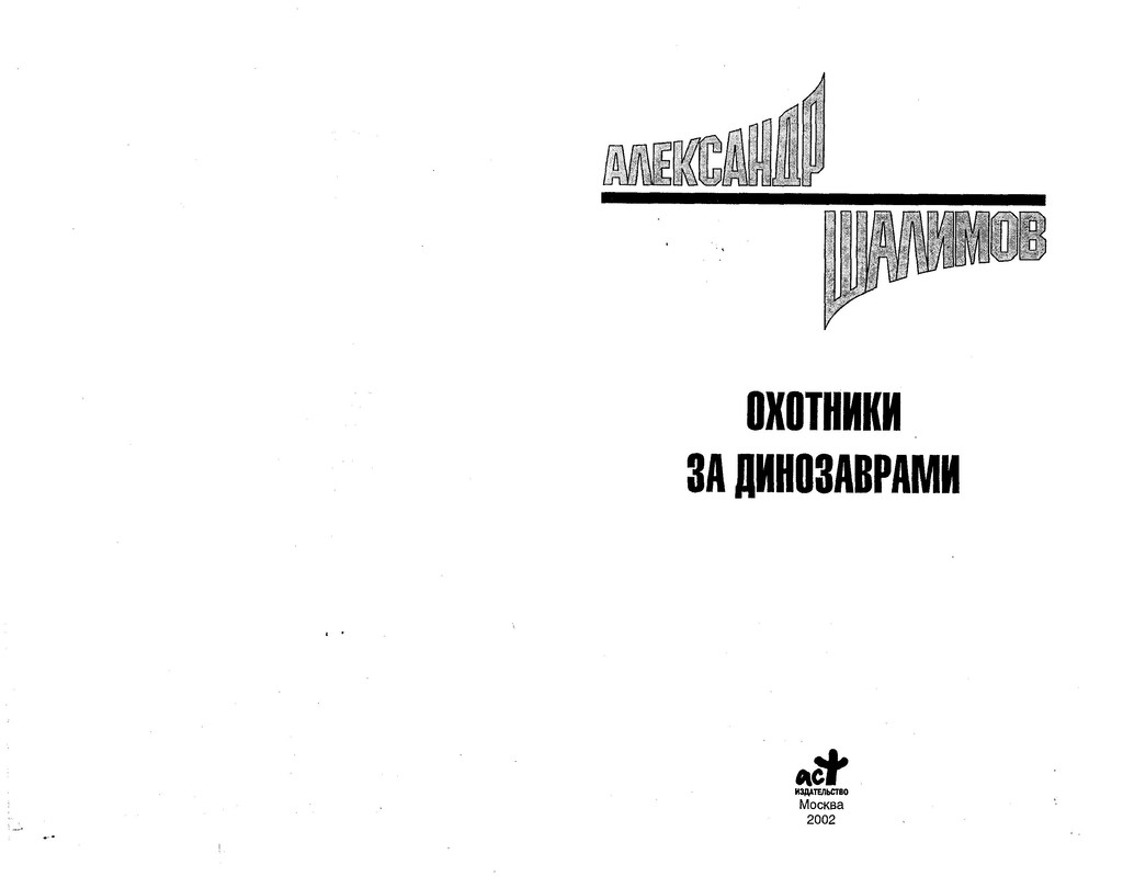 p0003