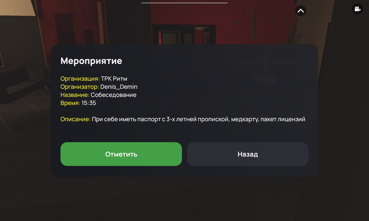 Screenshot_20250714_153355_com.liverussia.cr