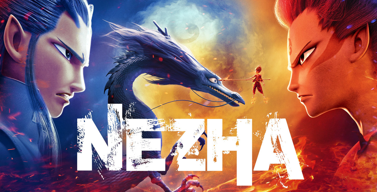 Ne Zha (2019)