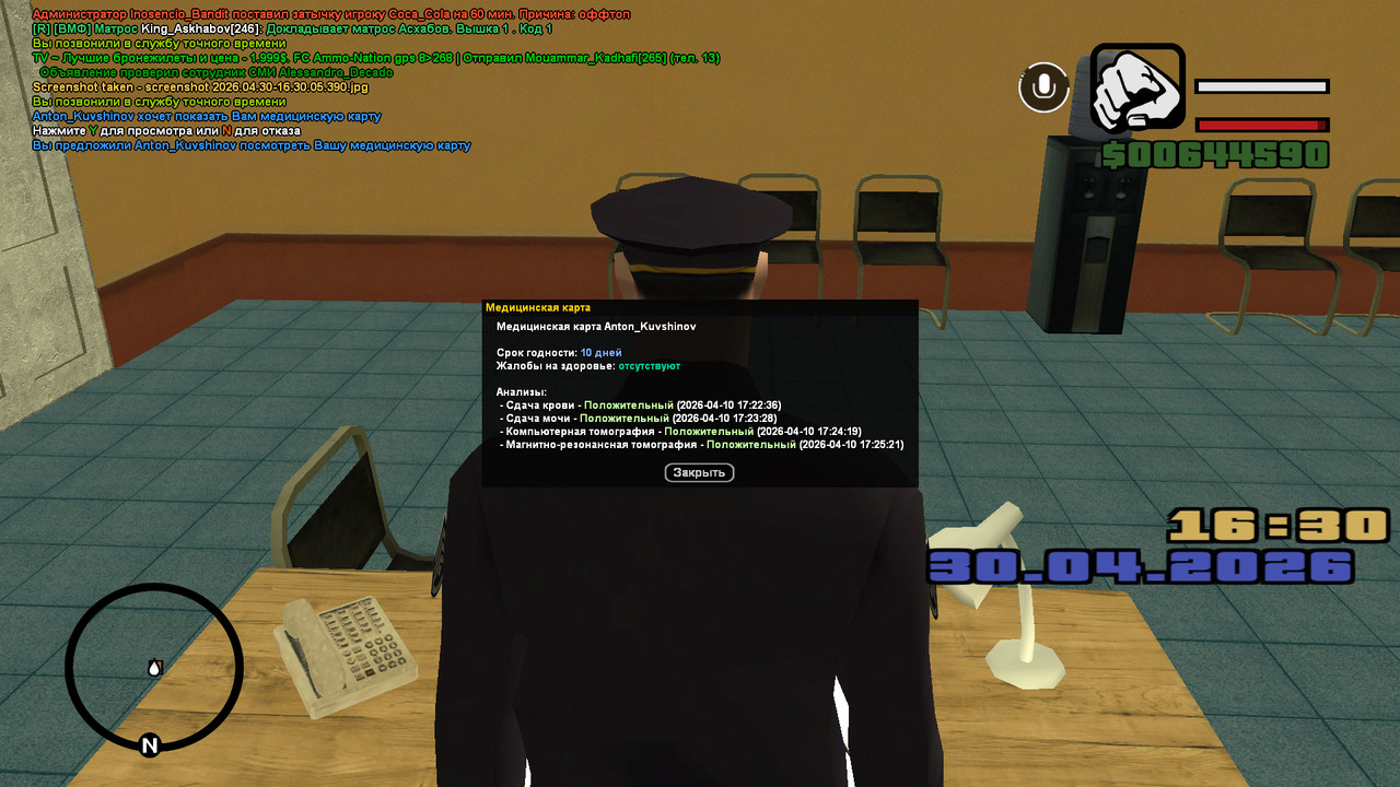 screenshot 2026 04 30 16 30 25 273