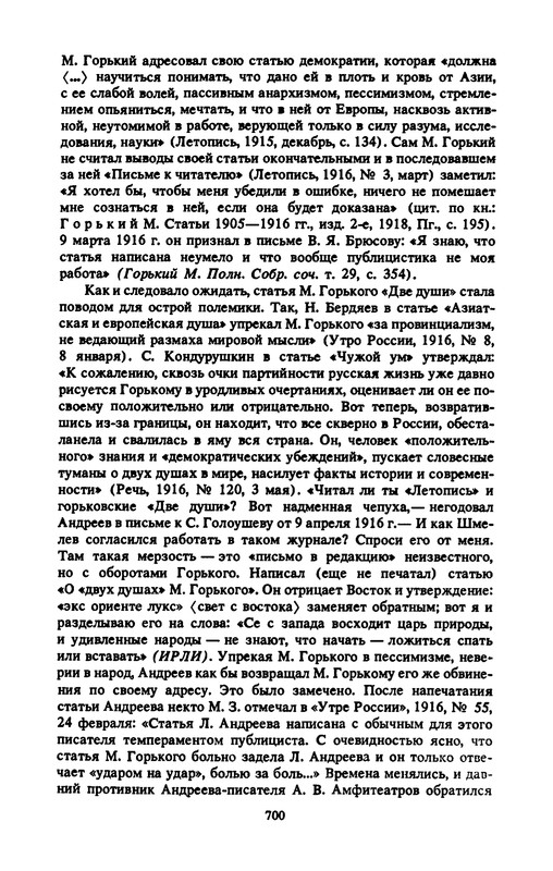 p0718