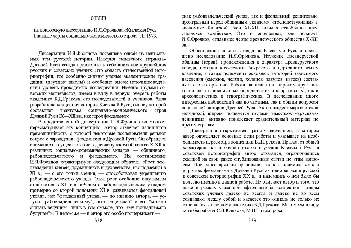 1999-page-0029