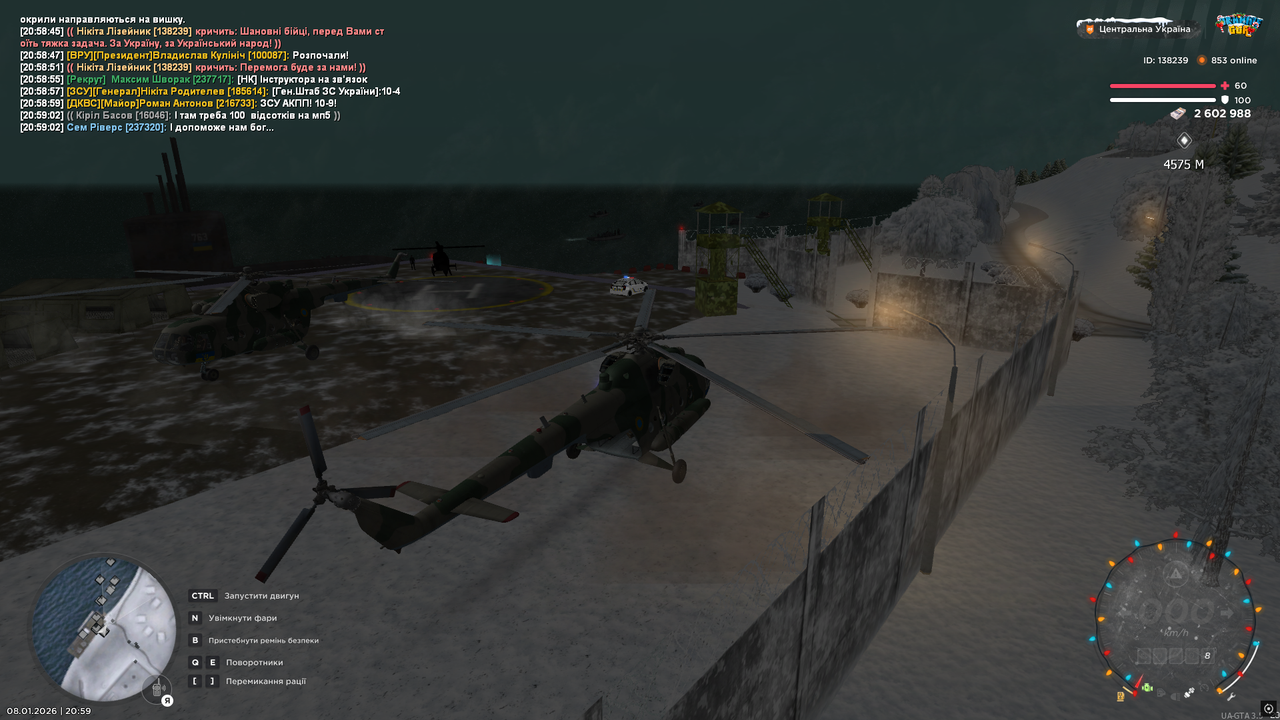 Знімок екрана (3938)