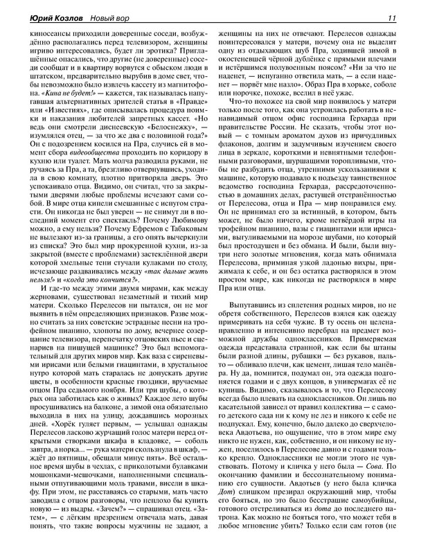 p0013