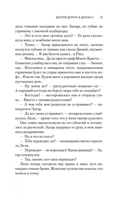 2-page-0014