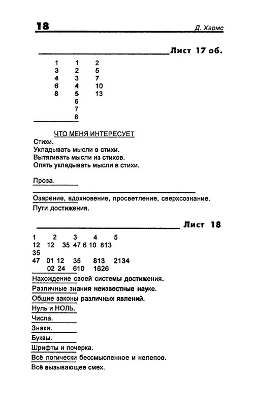 p0020