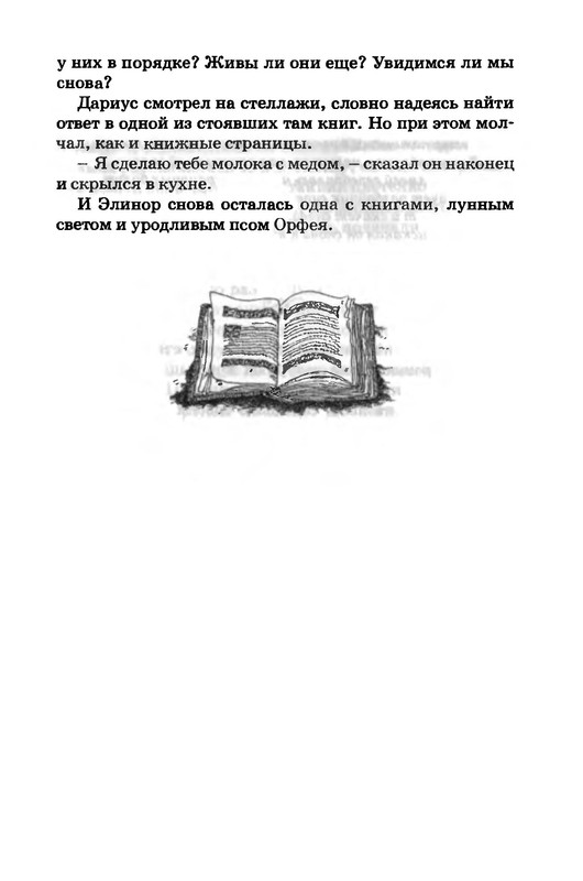 p0012