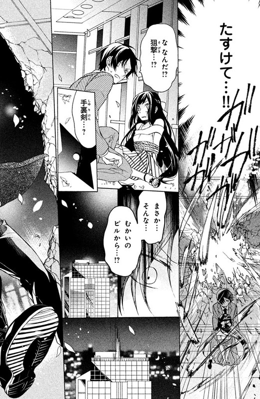 Hana to ShinobiVol1-5