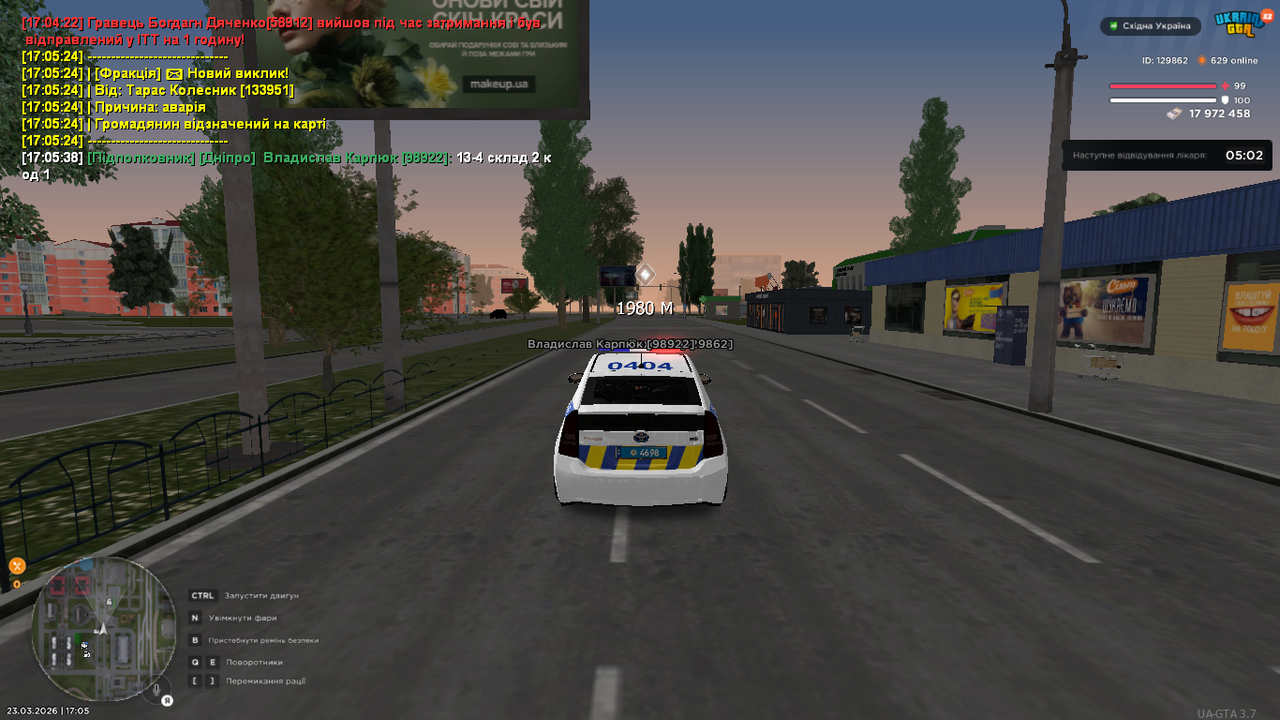 UKRAINE GTA 23 03 2026 17 05 45