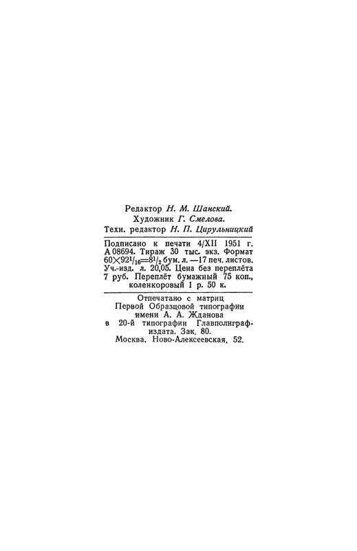 p0030