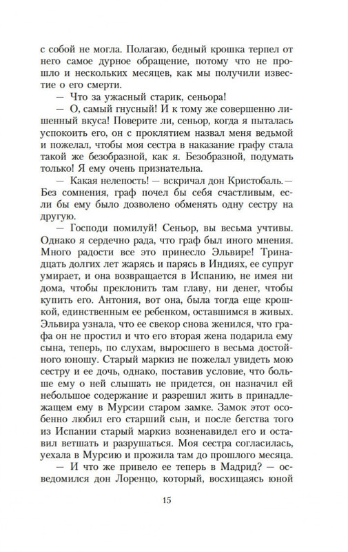2-page-0014