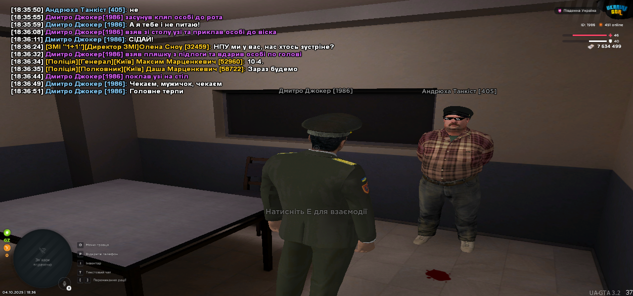 UKRAINE GTA 04.10.2025 18_36_59