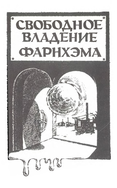 p0008