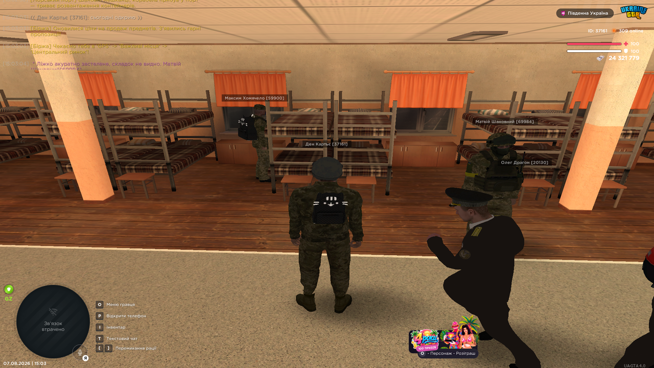 Grand Theft Auto San Andreas Screenshot 2026 08 07 15 03 34 85