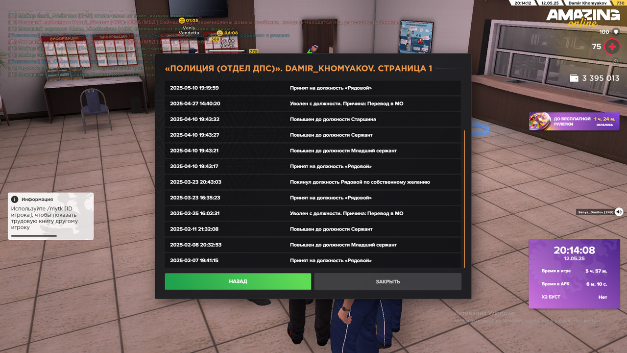 Снимок экрана (1880)