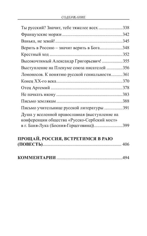 p0033