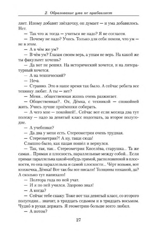 p0025