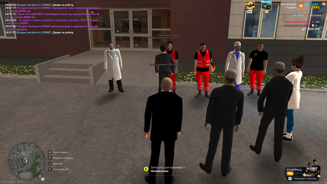 Grand Theft Auto  San Andreas Screenshot 2025.07.02 - 18.37.33.36