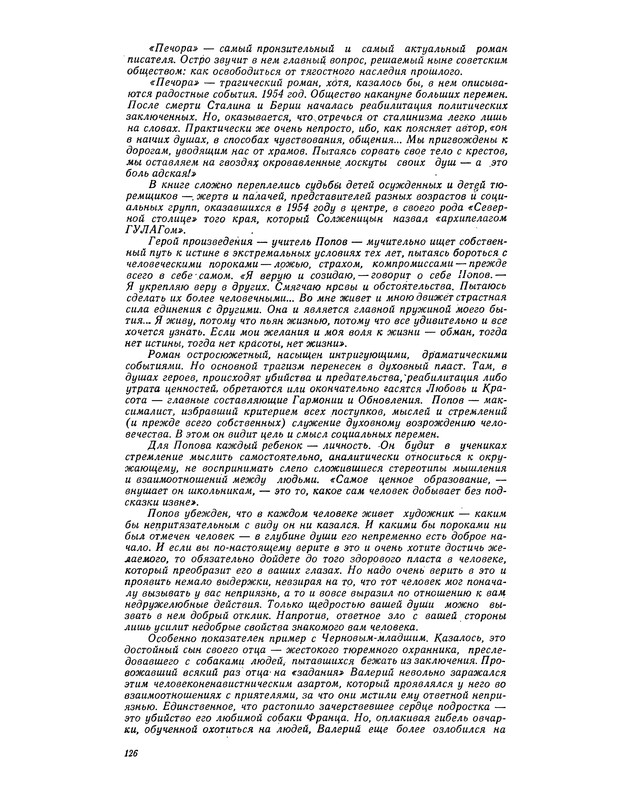 p0128