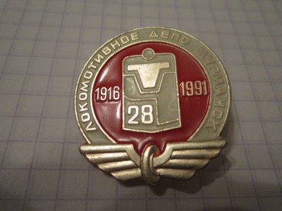 лдМурманск