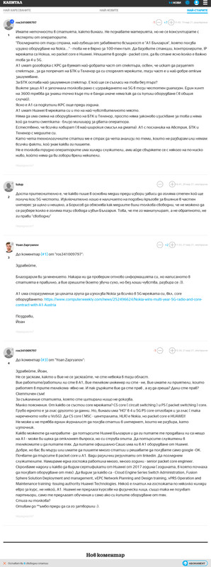 Screenshot_20210322-081443_Opera