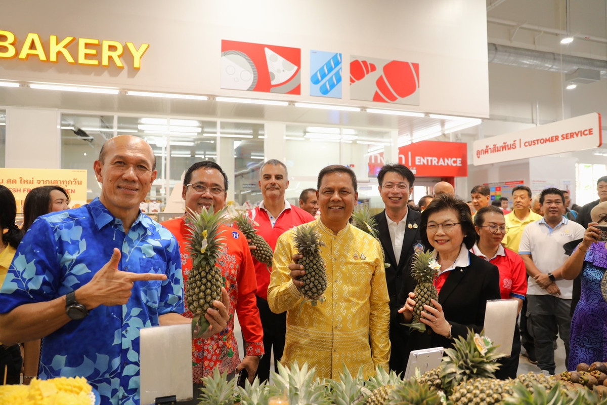 สาขาราไวย์ 3