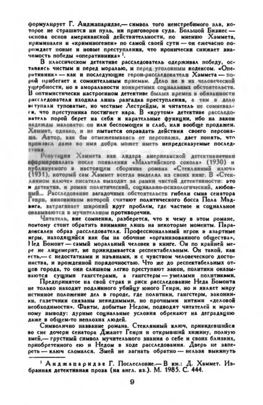 p0010