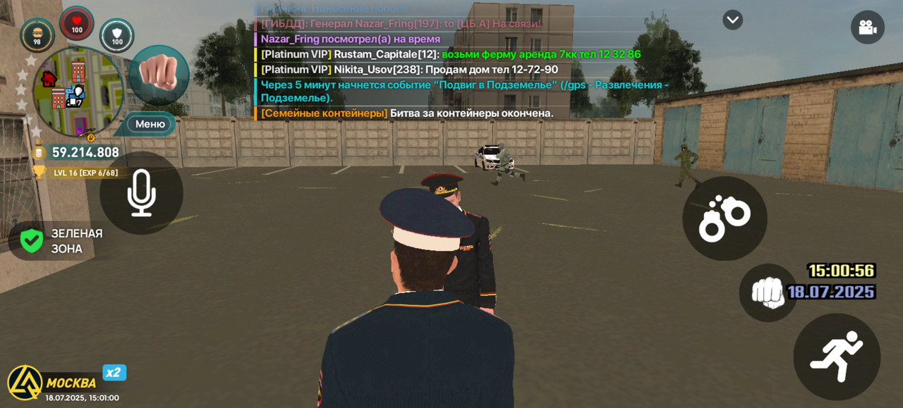 Screenshot_20250718_150100_com.liverussia.cr