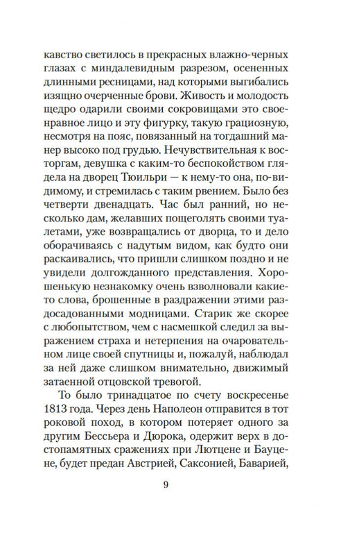 1-page-0006