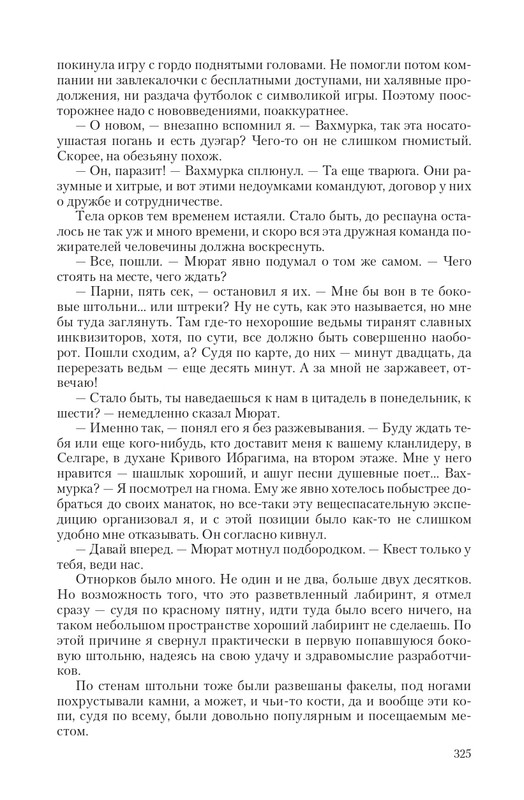 Fa-Pr-Vyb8388-page-0093