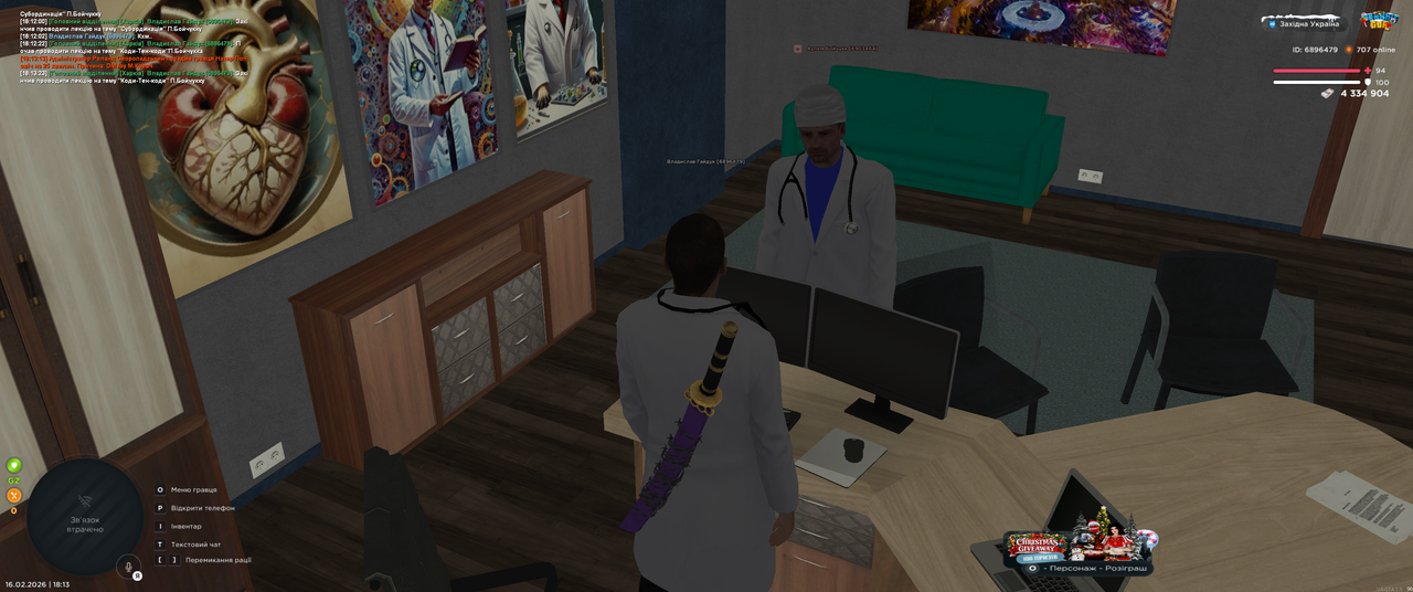 Grand Theft Auto San Andreas Screenshot 2026 02 16 18 13 23 66