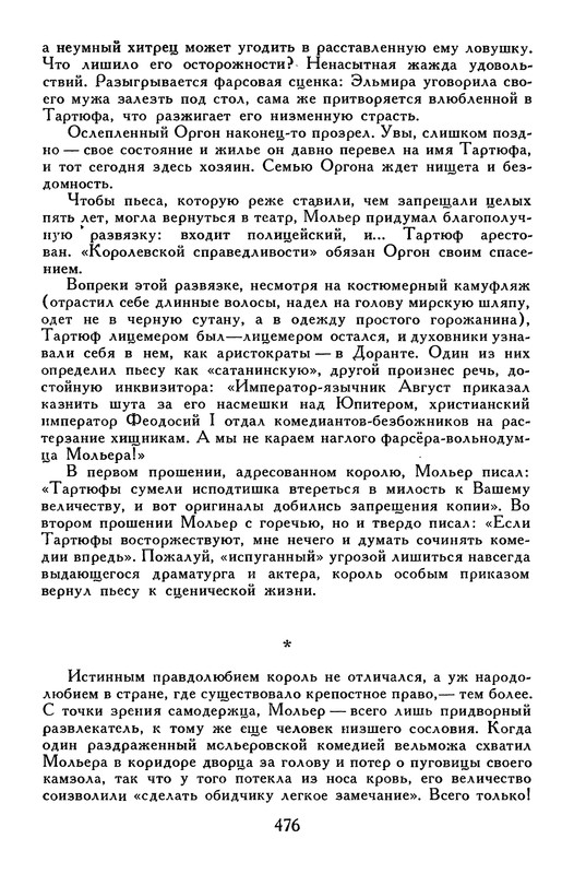 p0493