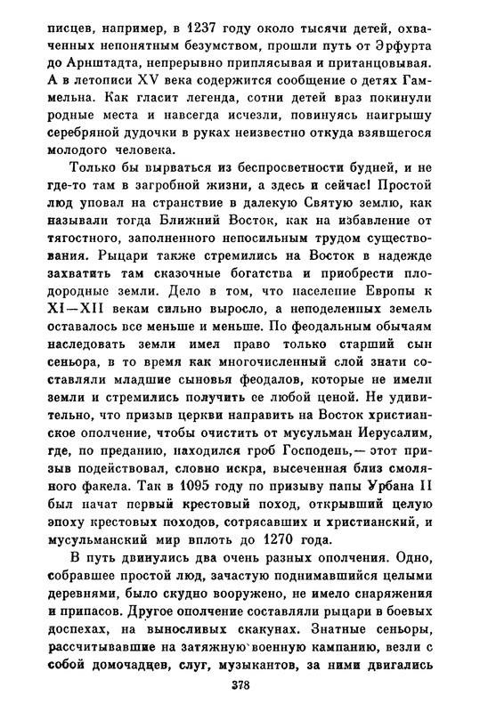 p0375