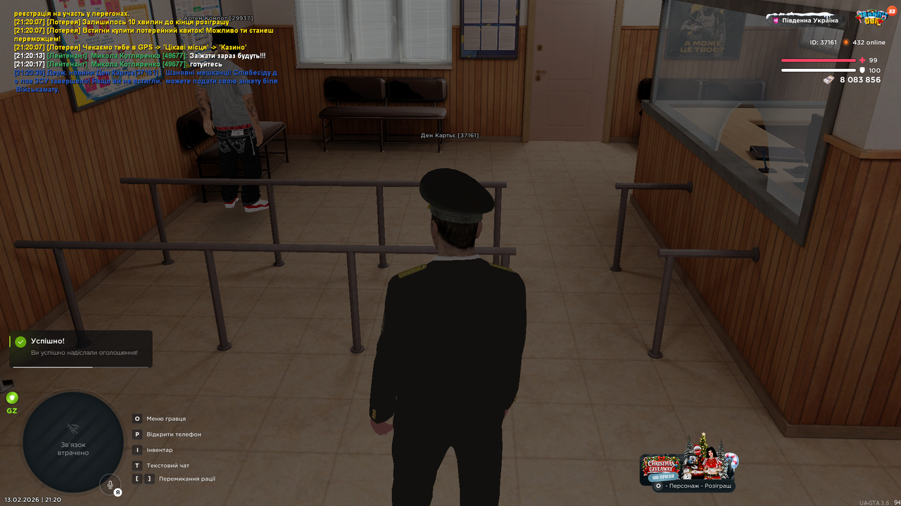 Grand Theft Auto San Andreas Screenshot 2026 02 13 21 20 40 44