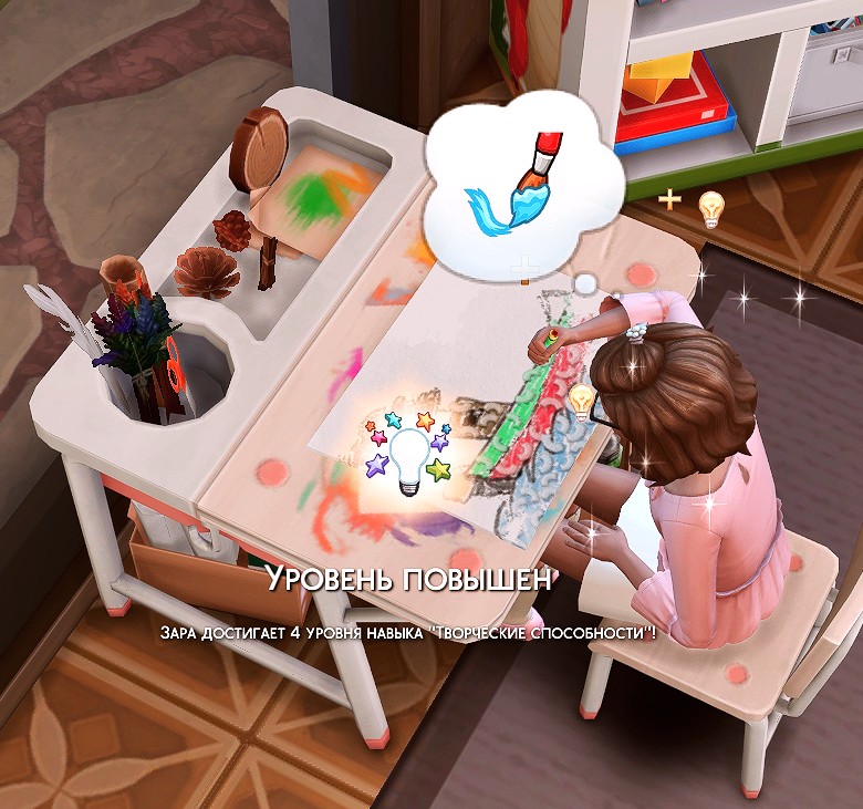 TS4-x64-2022-04-09-15-31-47-79.jpg