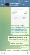 Screenshot_20220331-092719_Telegram