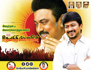Udhayanidhi Stalin and Stalin Image 7